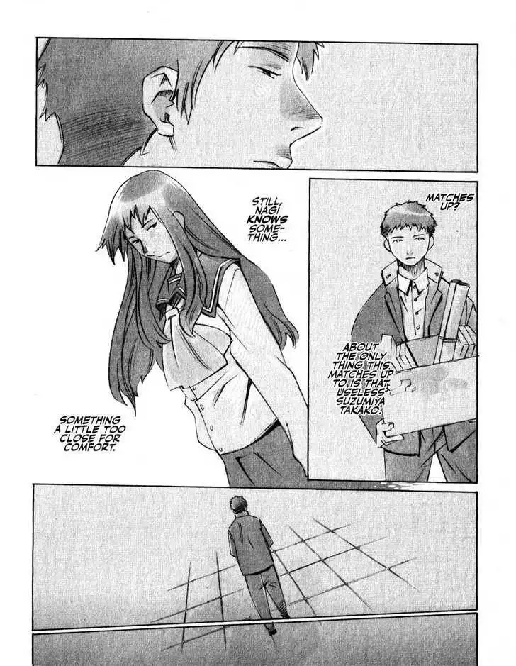 Boogiepop Doesn't Laugh Chapter 16 16